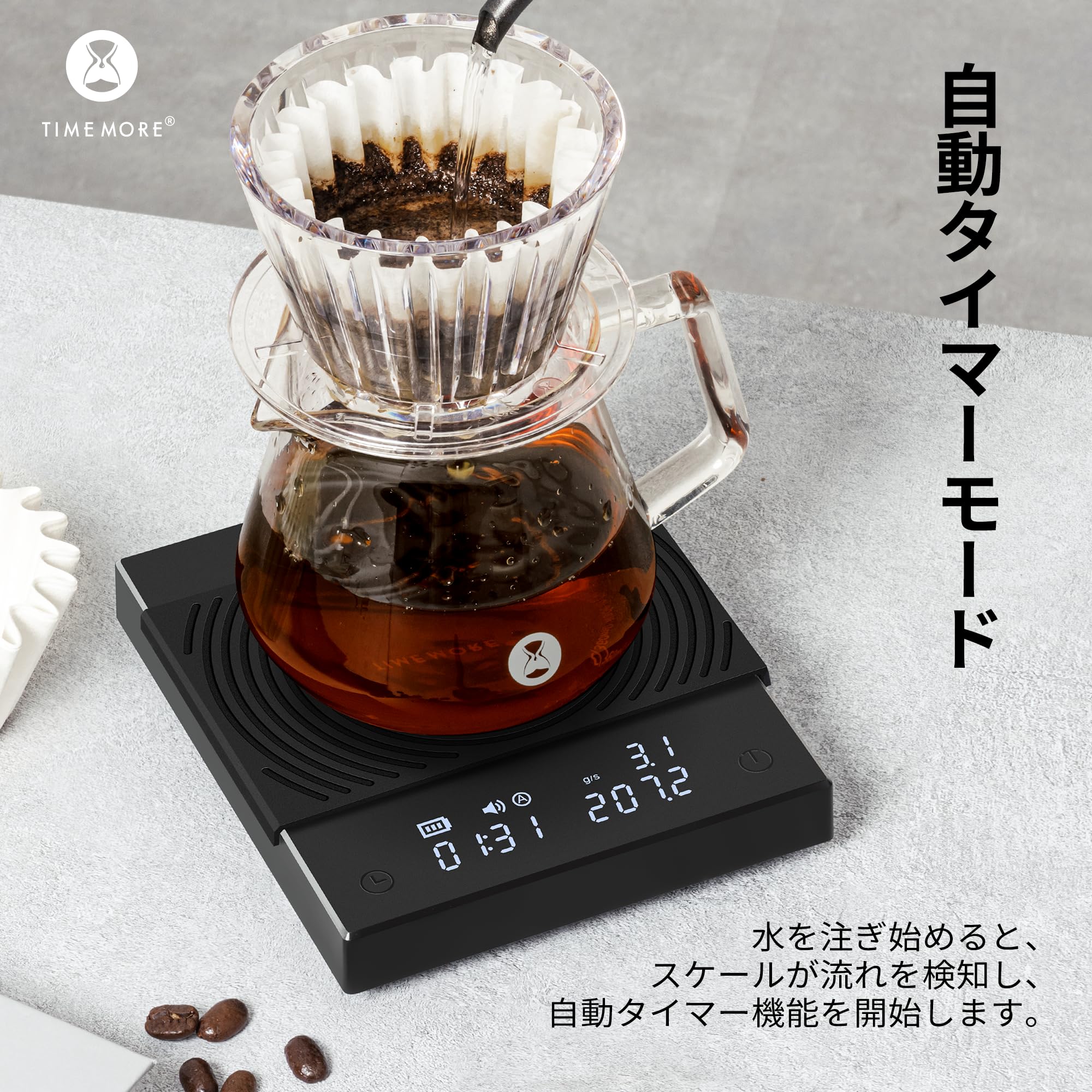 TIMEMORE タイムモア コーヒースケール Black Mirror basic 2.0